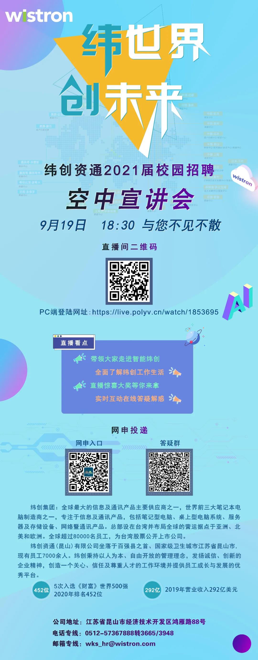 微信图片_20200918211014.jpg