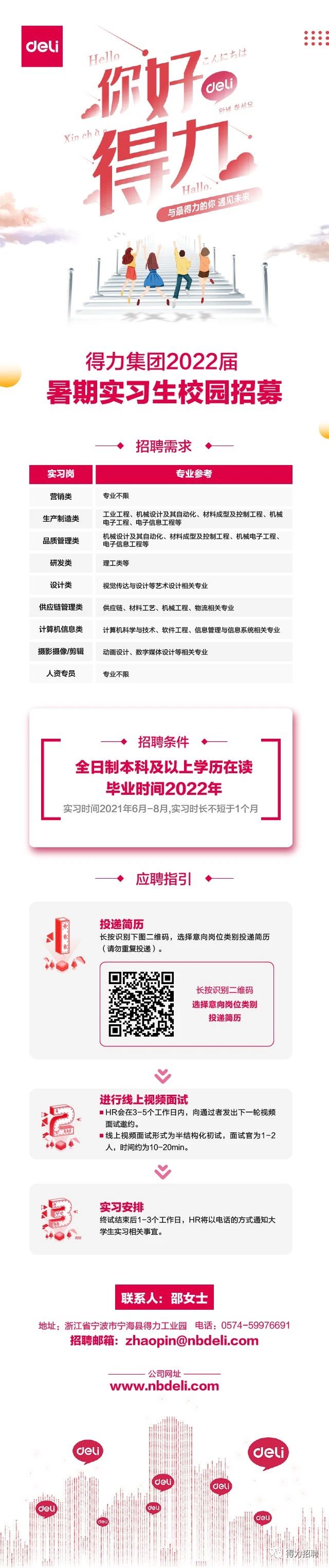 微信图片_20210611120029.jpg