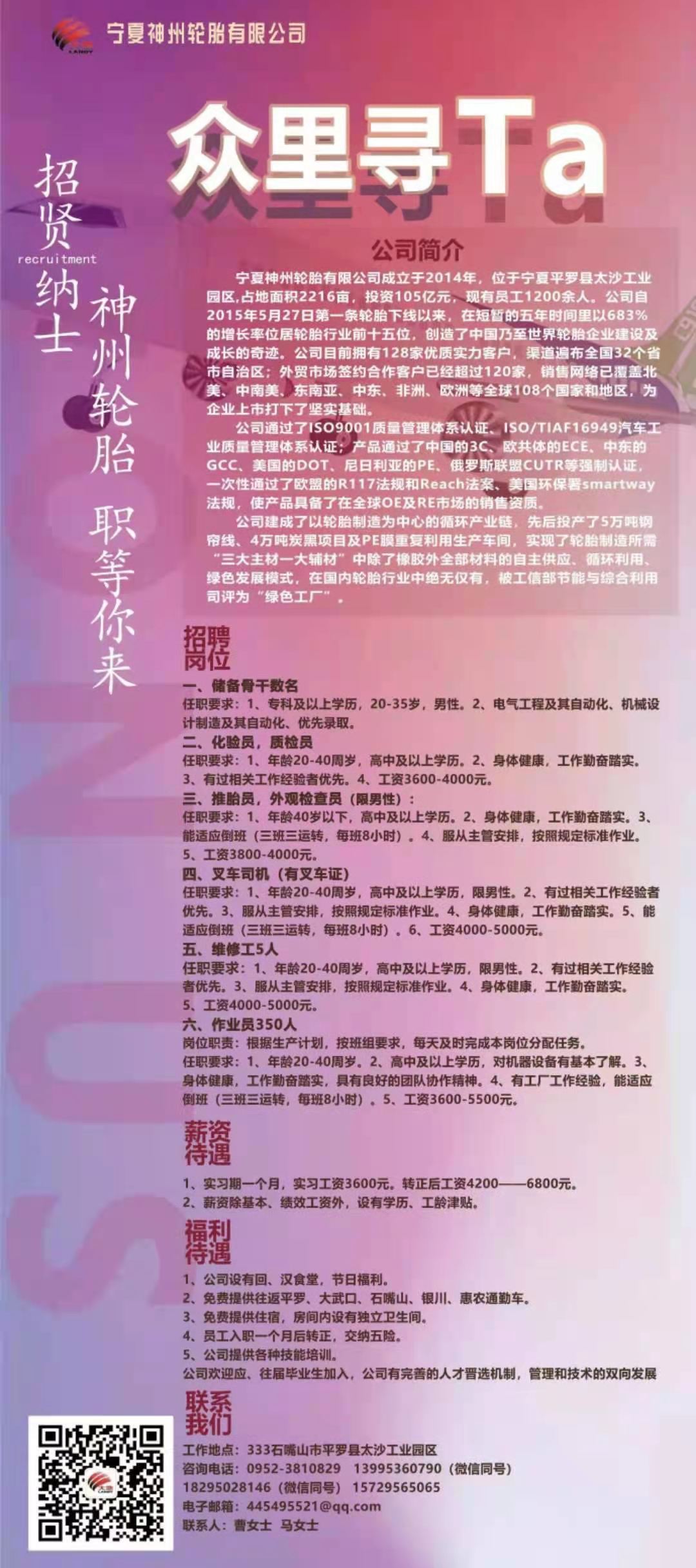 QQ图片20201211234248.jpg