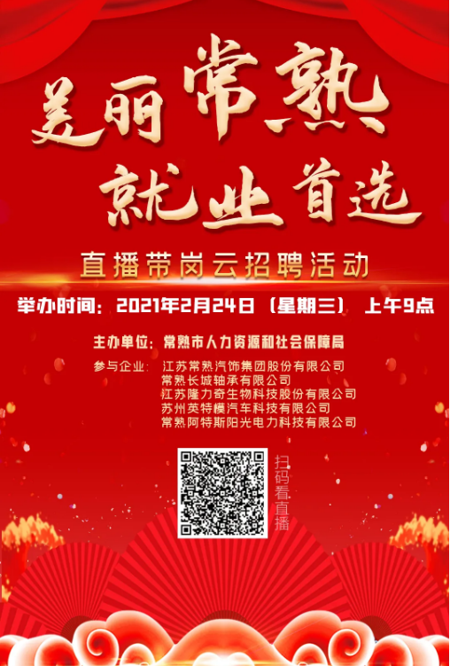 202102241614143572124615.png 企业微信截图_16141437346879.png