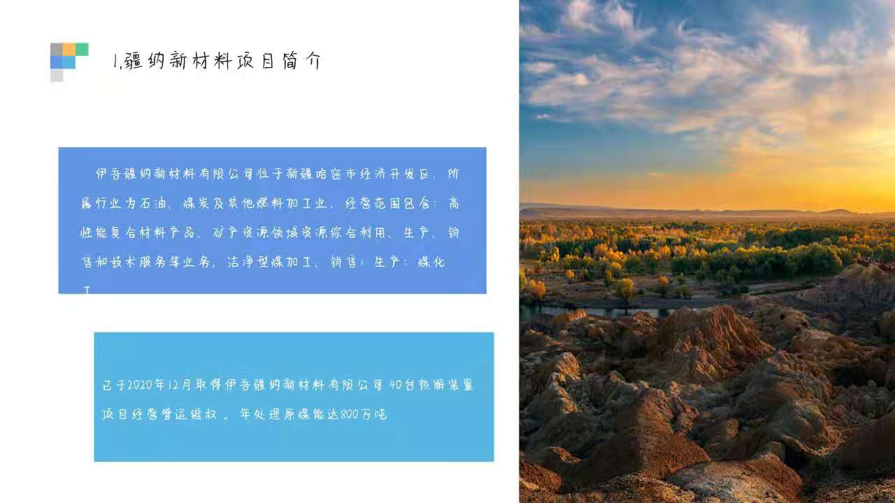 202112141639491896420635.jpg
