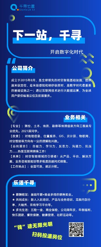 校招长图2.jpg