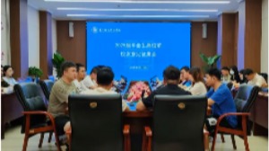 学校召开2025届毕业生校友联络与就业服务专题推进会