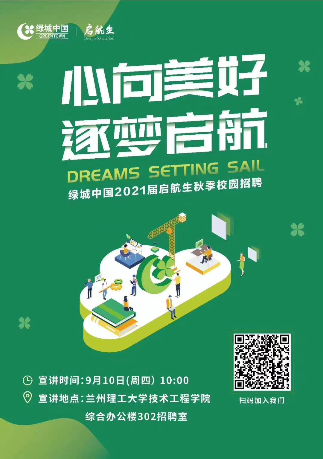 202009081599571333114103.jpg 微信图片_20200908212727.jpg