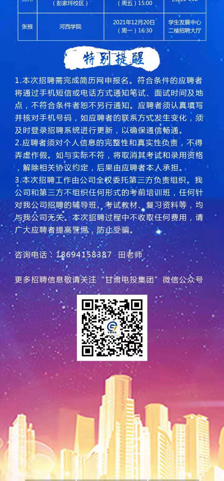 202112241640355431117179.jpg