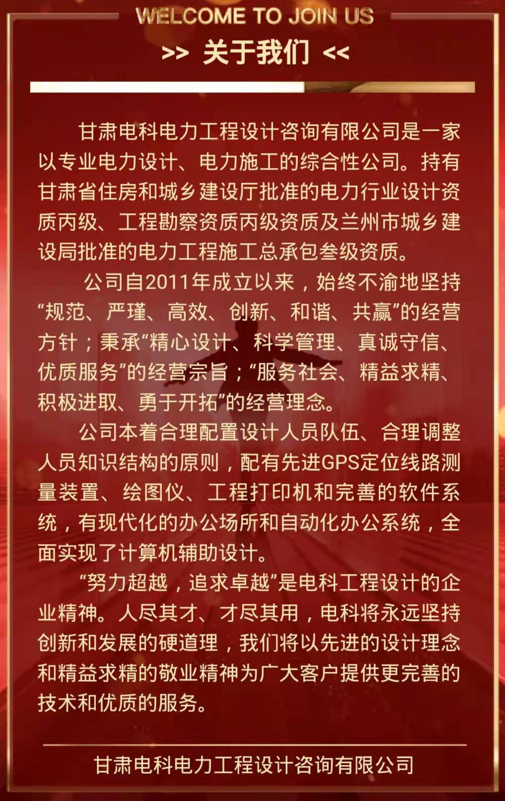 微信图片_20210325141727.jpg