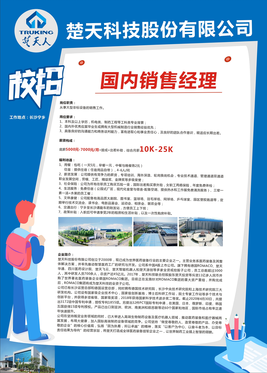 微信图片_20200918212008.png