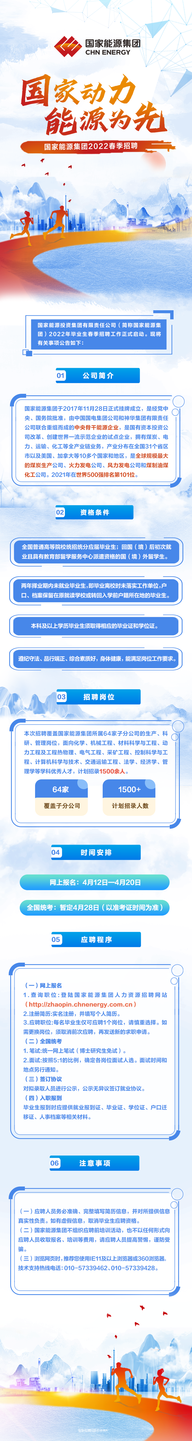 微信图片_20220415194359.png