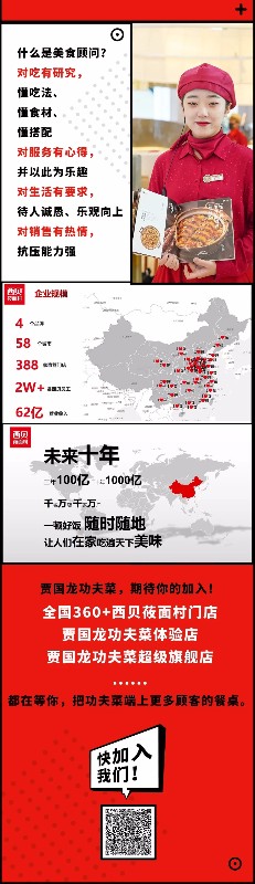 微信图片_20210109013149.jpg