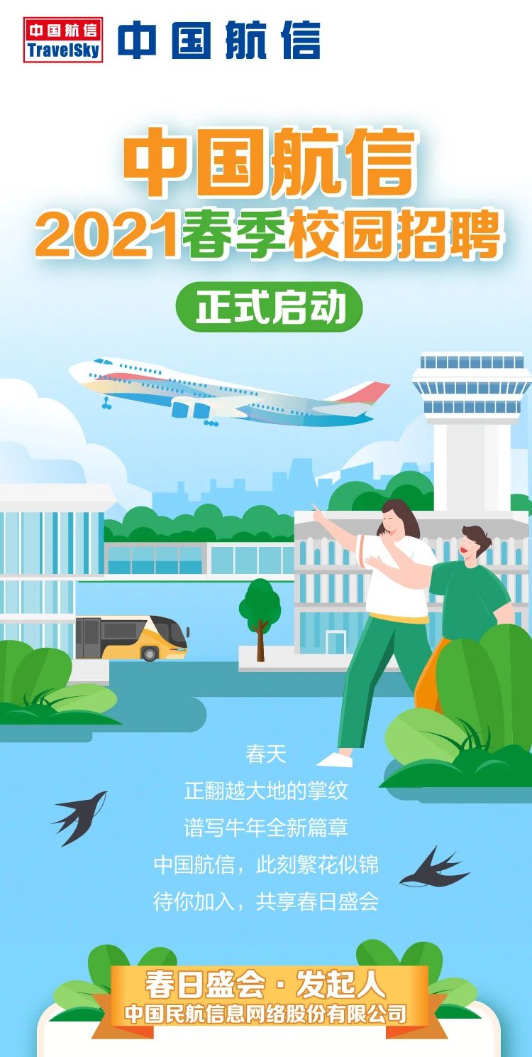 微信图片_20210305224935.jpg