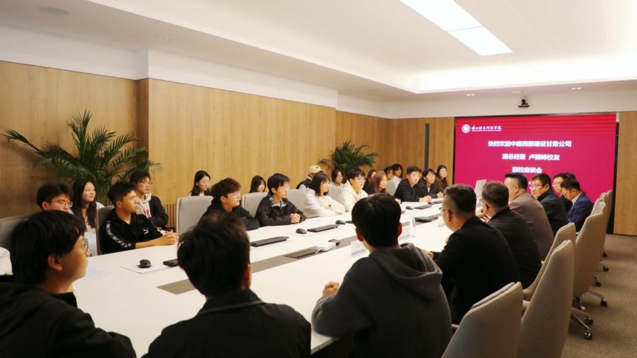 聚焦高质量就业 深化校友育人实效  ——我校聘任优秀校友担任“职业导师” 共筑学子锦绣前程 