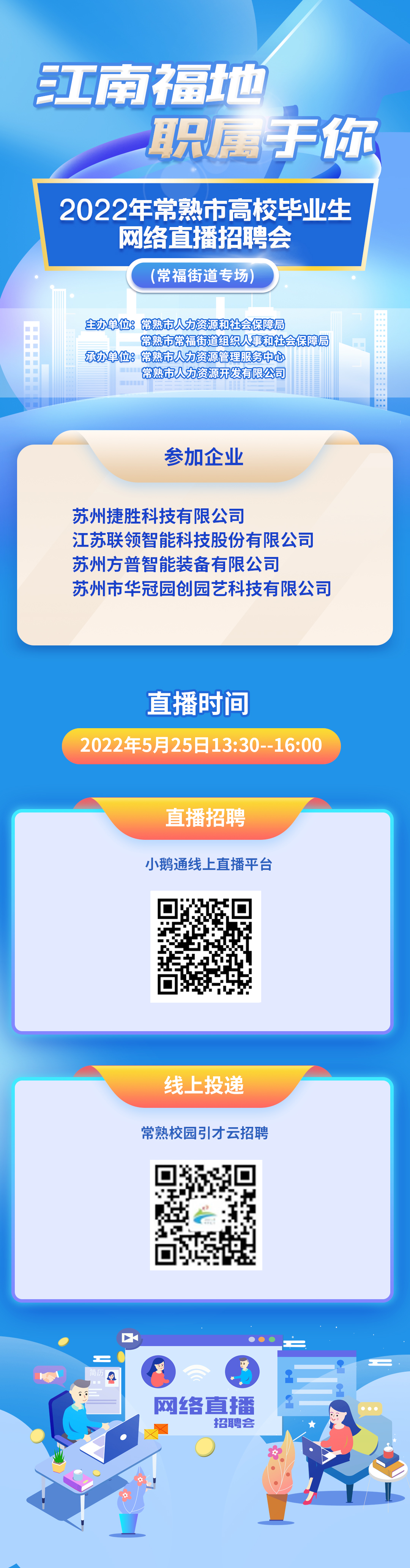 202205241653403288137361.png