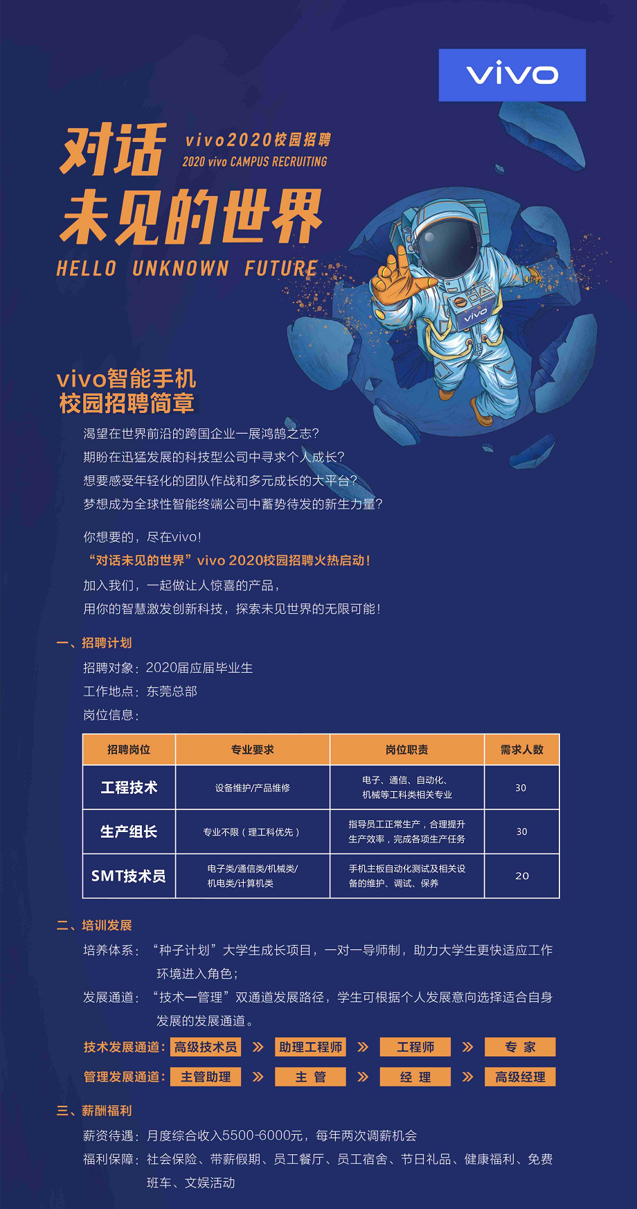 微信图片_20200918211713.png