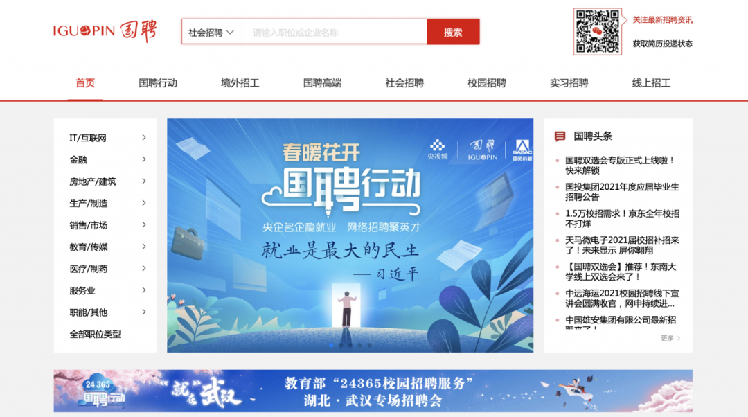 202012131607872741261848.png 微信图片_20201213231342.png
