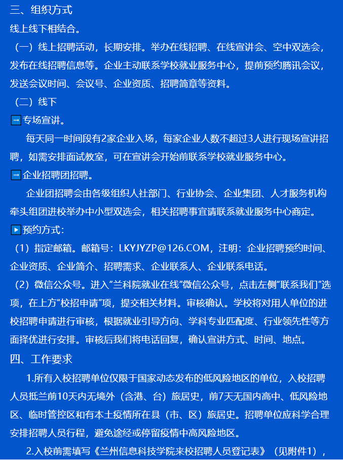 202209191663565260638242.png