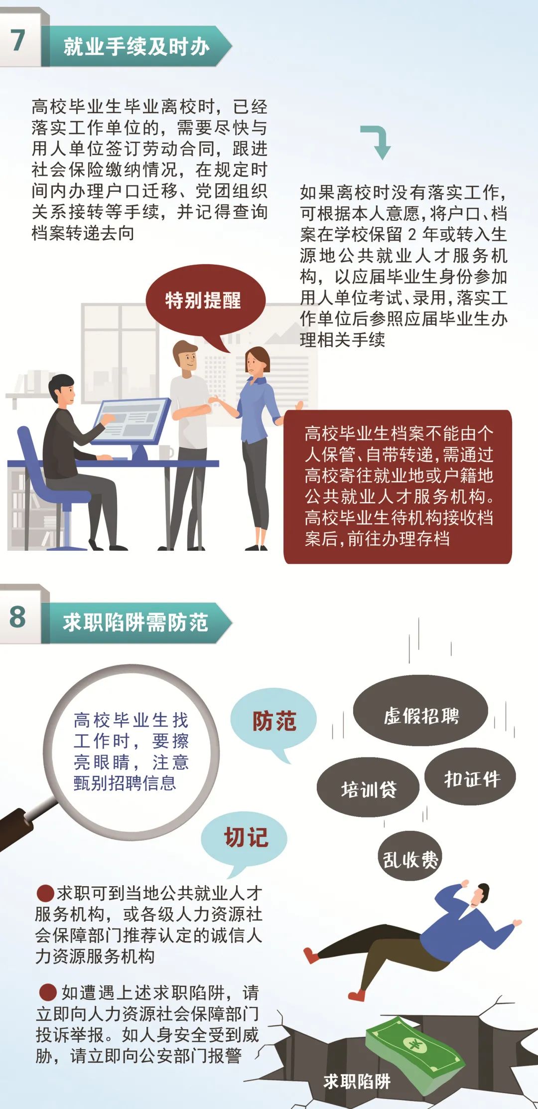微信图片_20201219205018.jpg