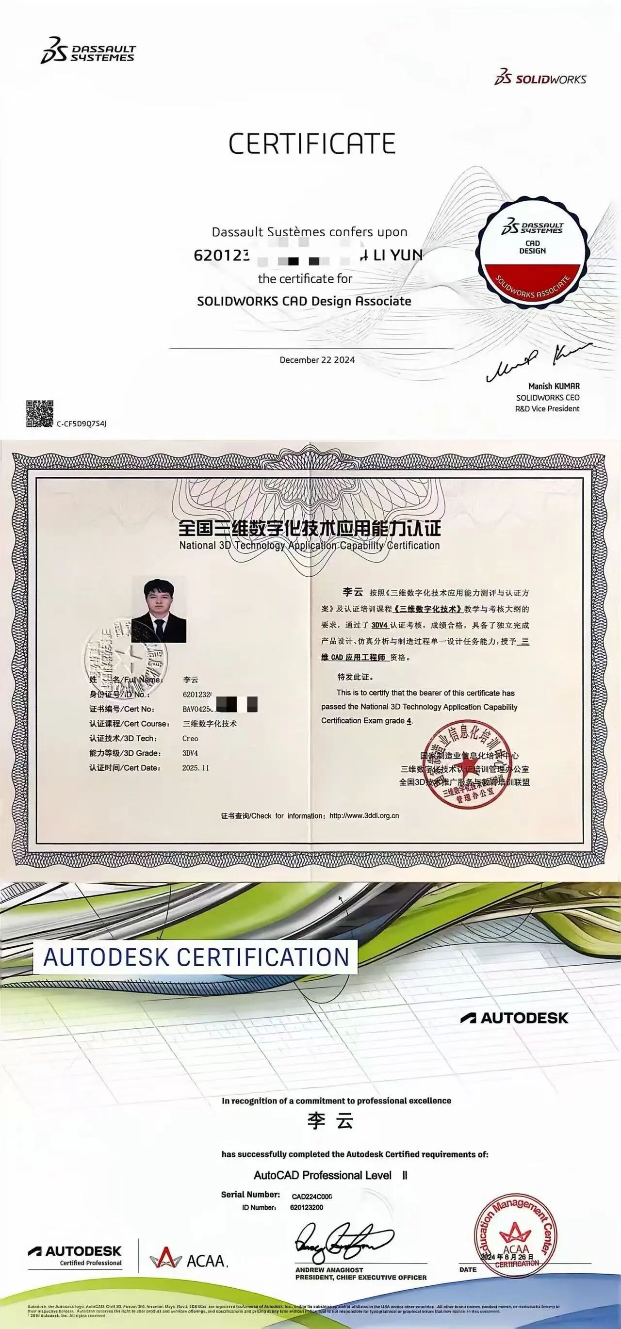 undefined