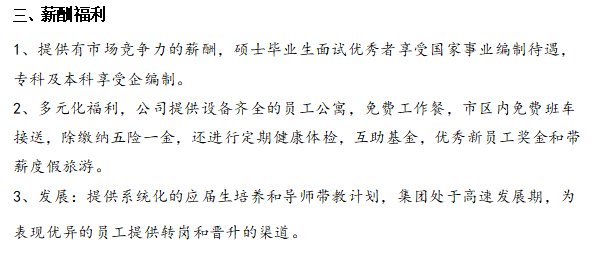 ae098c2bf8437cfcd3948f886f928bd.png