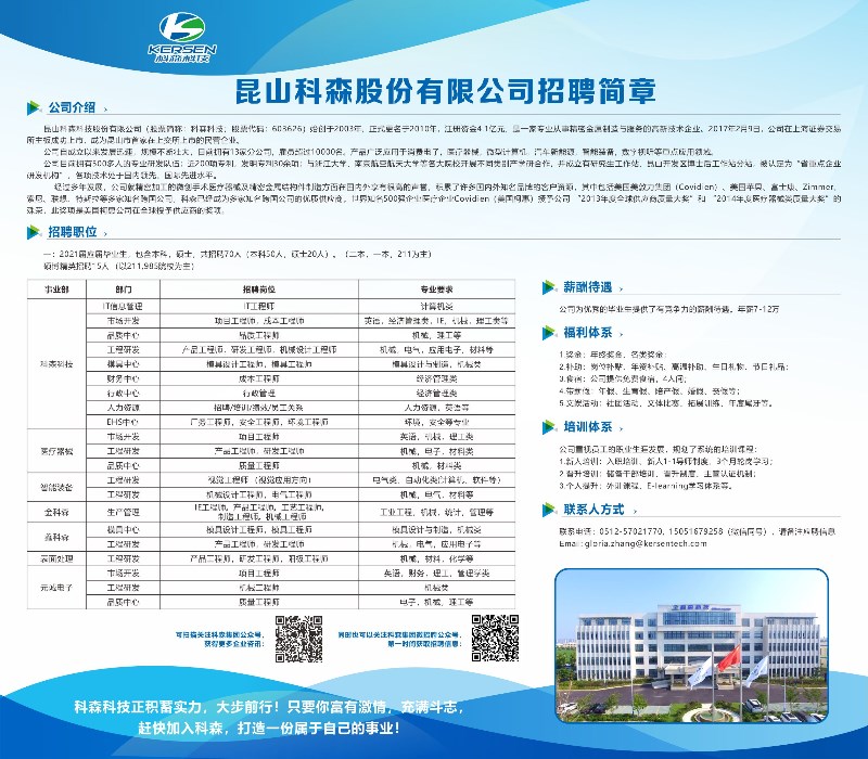 微信图片_20210519125919.jpg