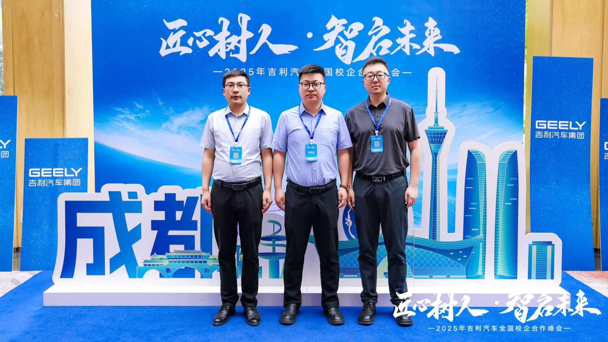 兰州信息科技学院荣获吉利汽车“青竹奖”