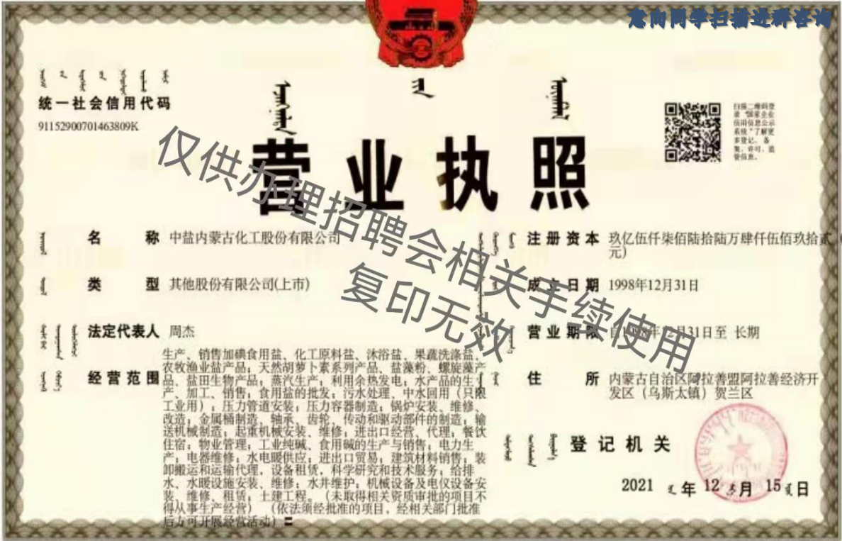 202209271664288743157209.png 截图20220927222538.png
