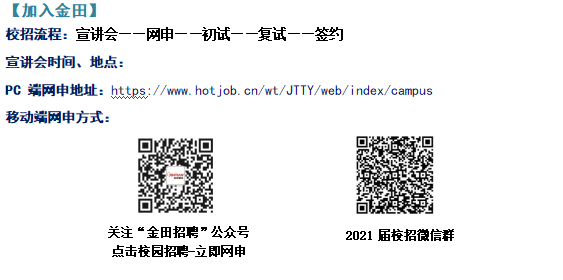 202009091599655295248250.png 微信图片_20200909204653.png