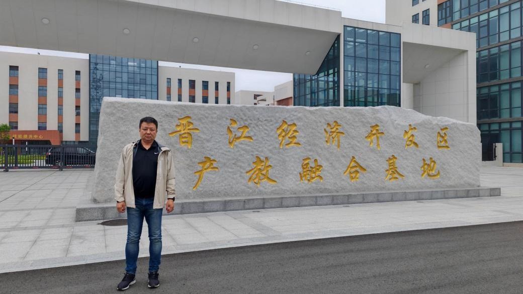 校企对接才聚泉城学校前往福建晋江参加 校企人才合作对接会