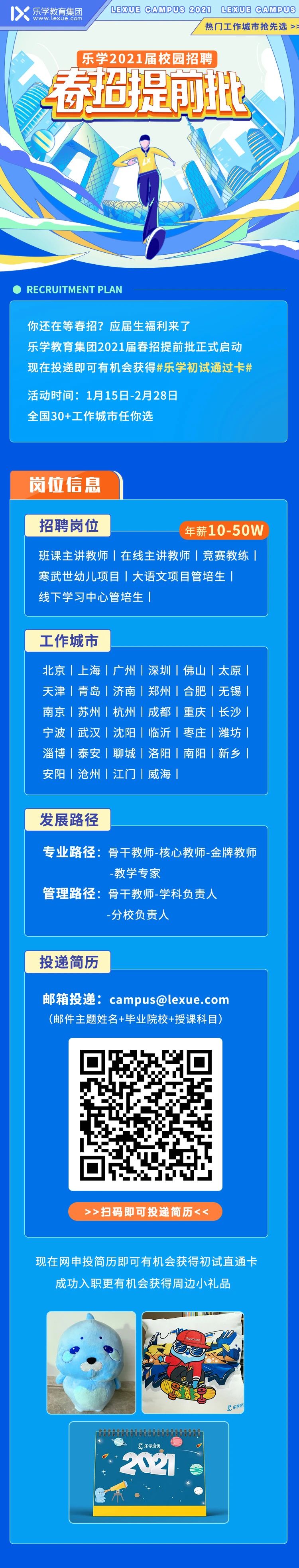 微信图片_20210124203733.jpg