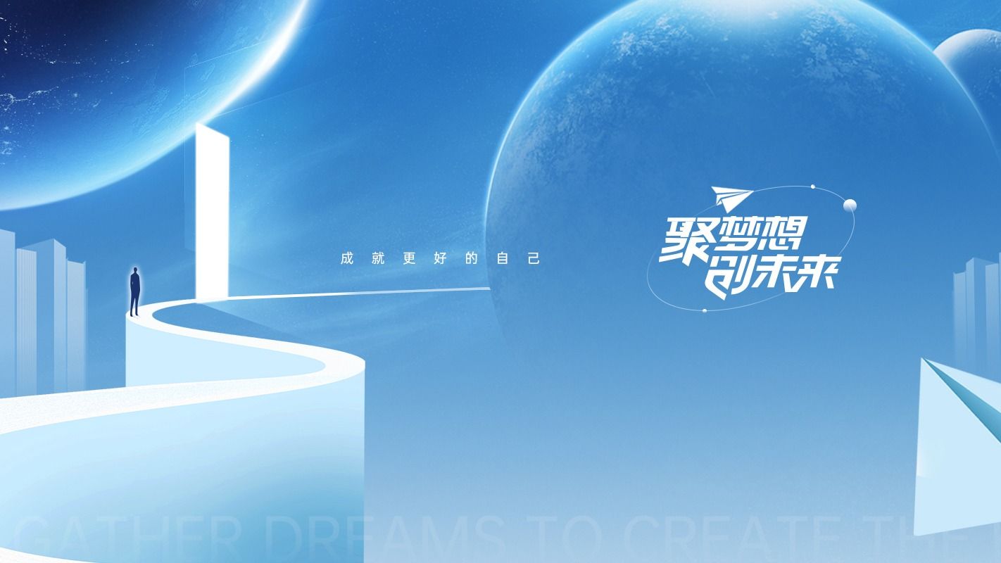 【就业明星】专科→本科，你的未来不止...