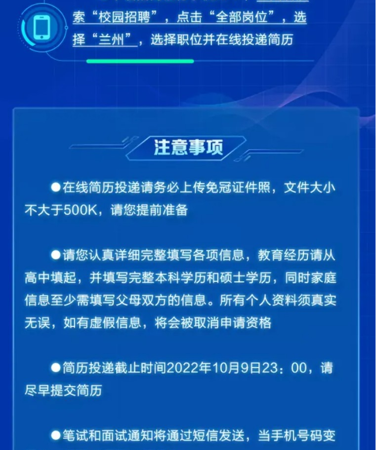 202209091662721174303393.png