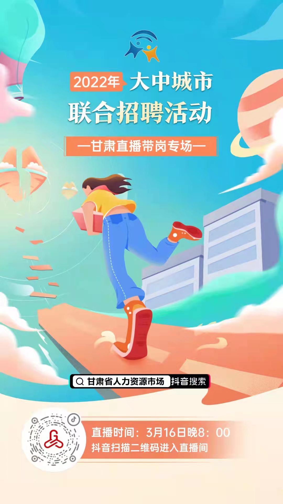 202203171647484622132972.jpg