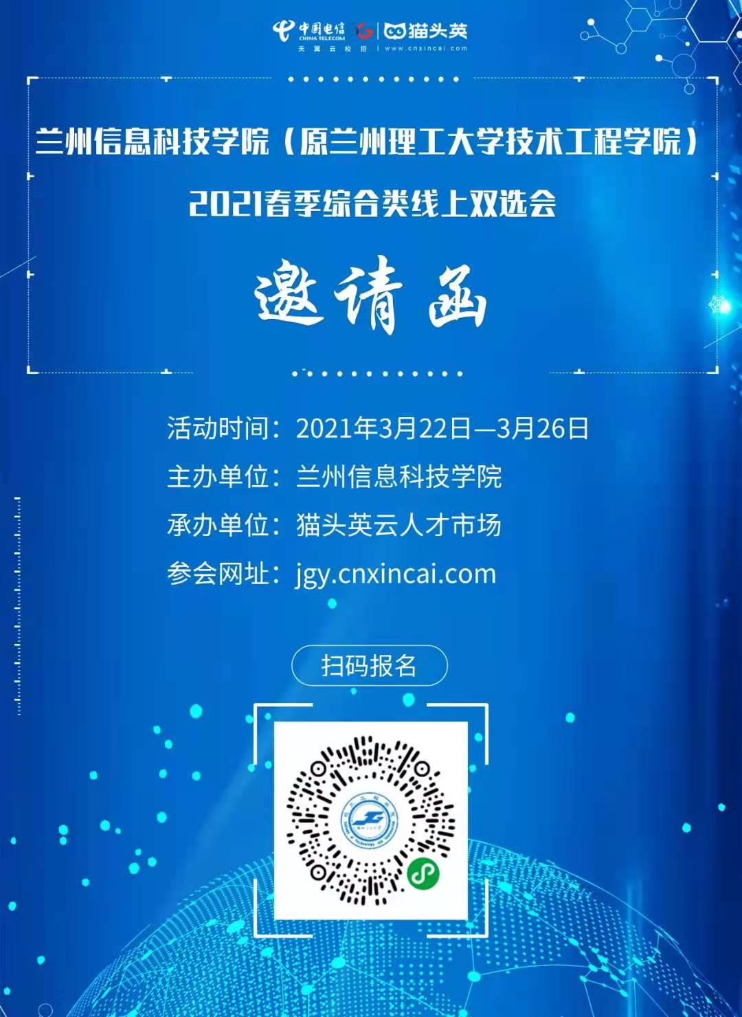202103051614957837518102.jpg 微信图片_20210305231908.jpg