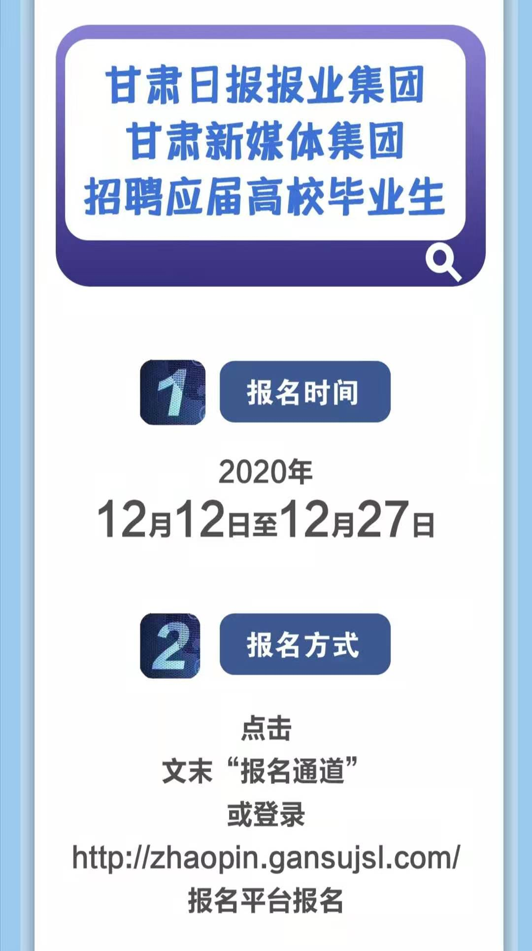 202012151608042550139793.png