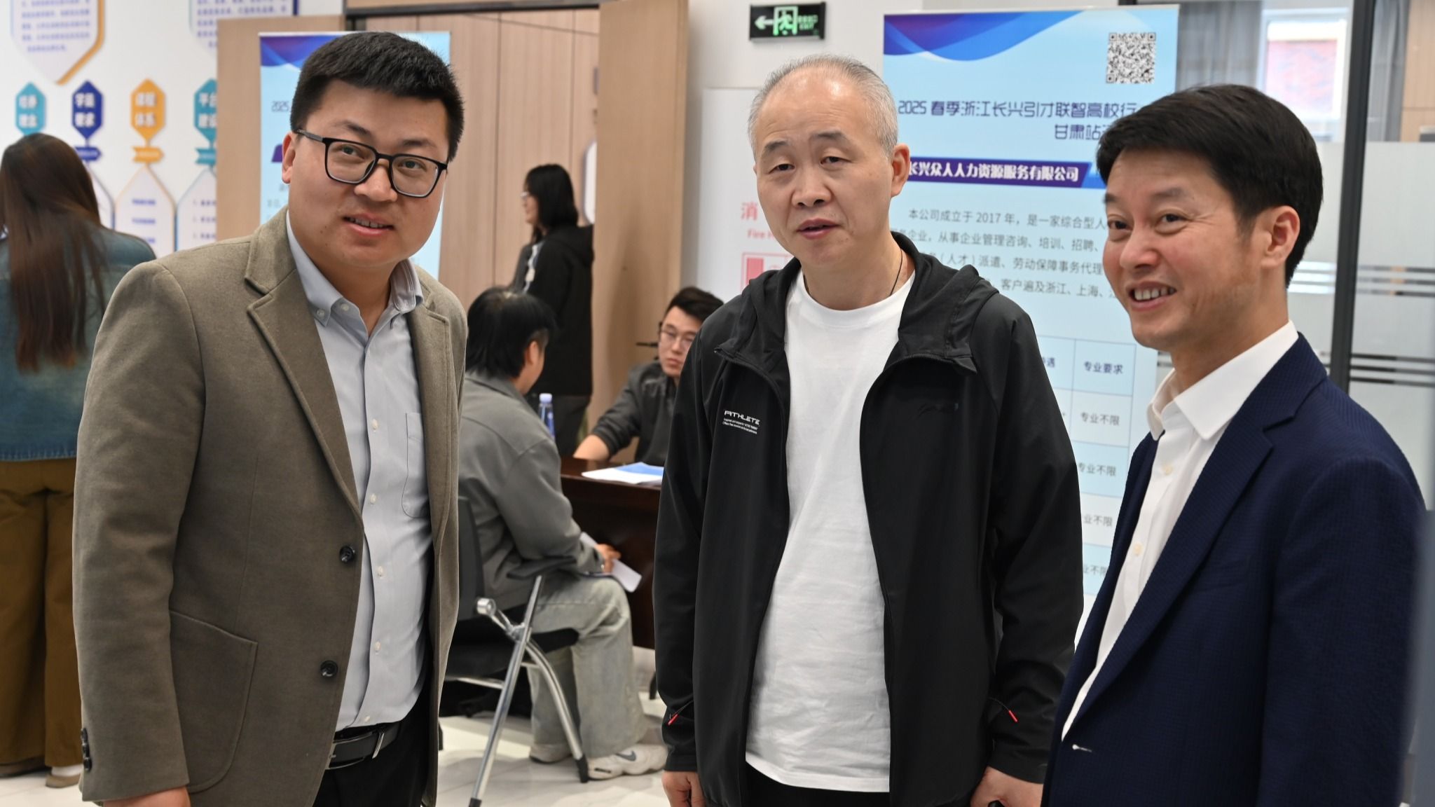 抢抓春招黄金期！兰州信息科技学院联合浙江长兴政企举办新兴产业专场招聘会