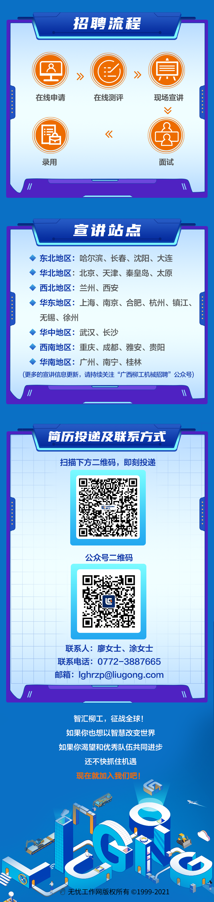 202110221634880004530667.png