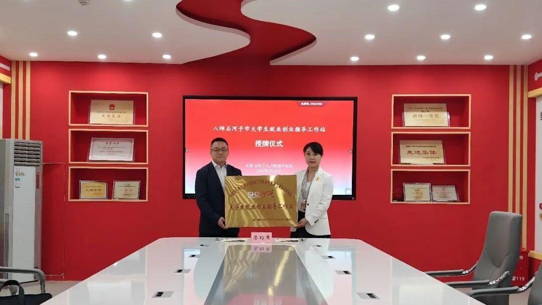 兰州信息科技学院来师市“访企拓岗”