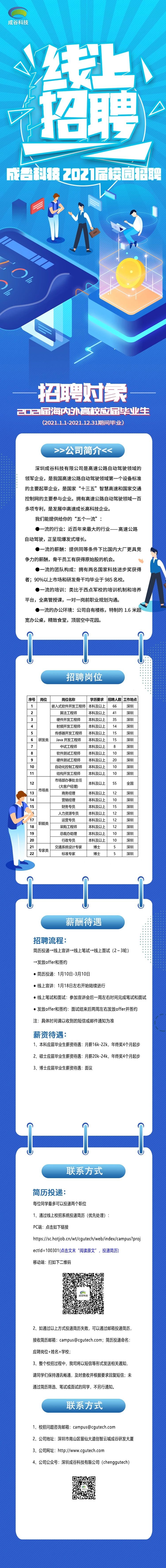 微信图片_20210124205510.jpg