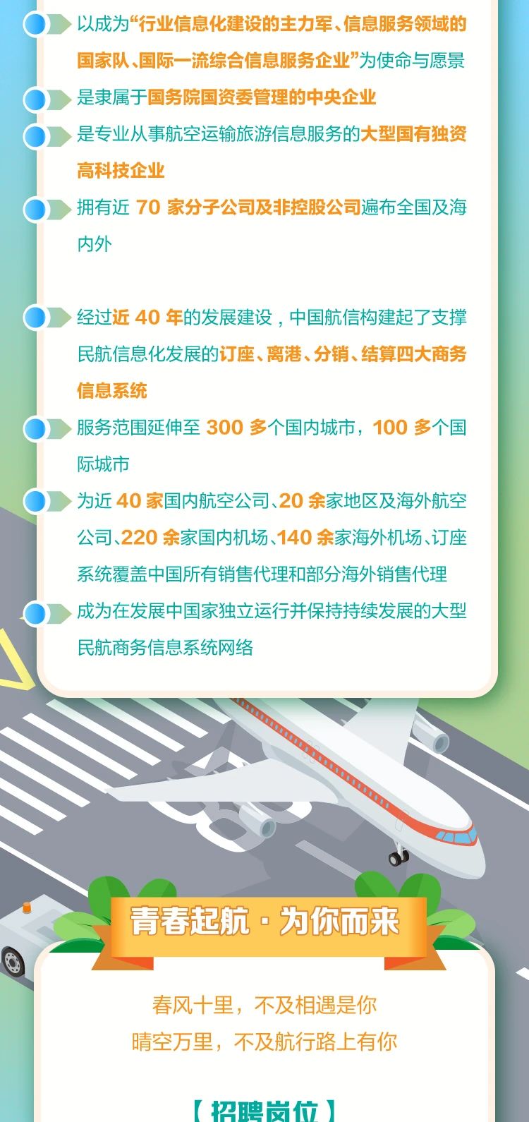微信图片_20210305224945.jpg