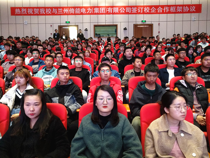兰州供电公司倚能集团:校企强强联合 实现合作共赢